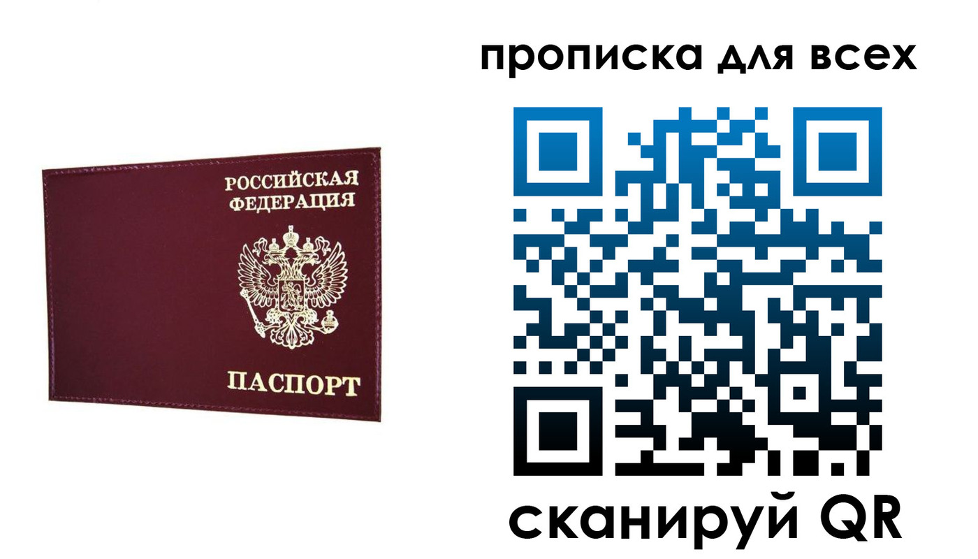 форма 3 в Вольске