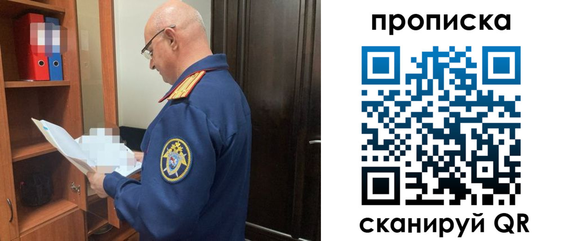 временная регистрация в квартире в Вольске