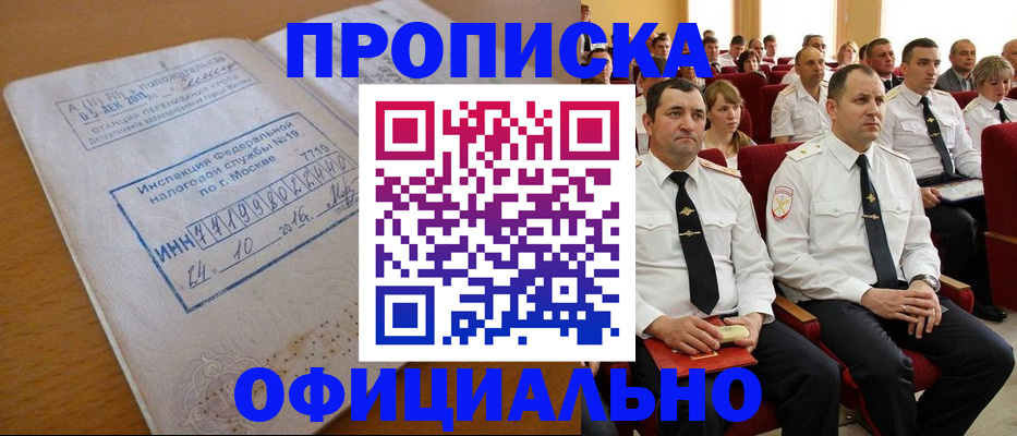 регистрация для дет. сада в Вольске